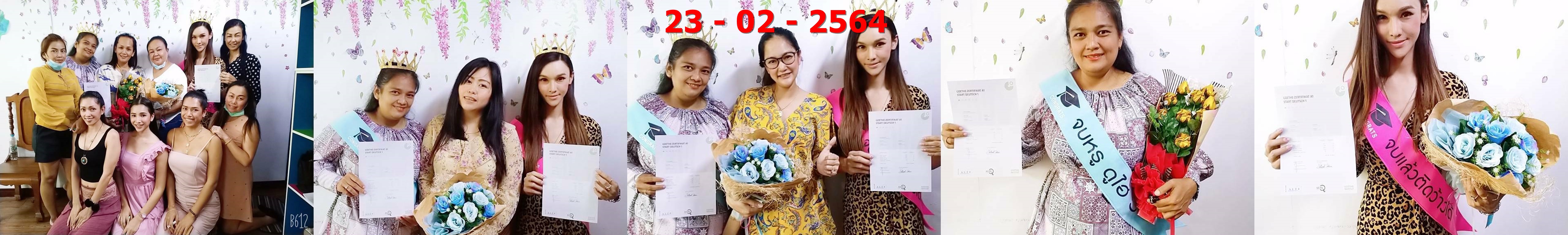 การเรียนภาษาเยอรมันเบื้องต้น A1 ติวสอบ A1