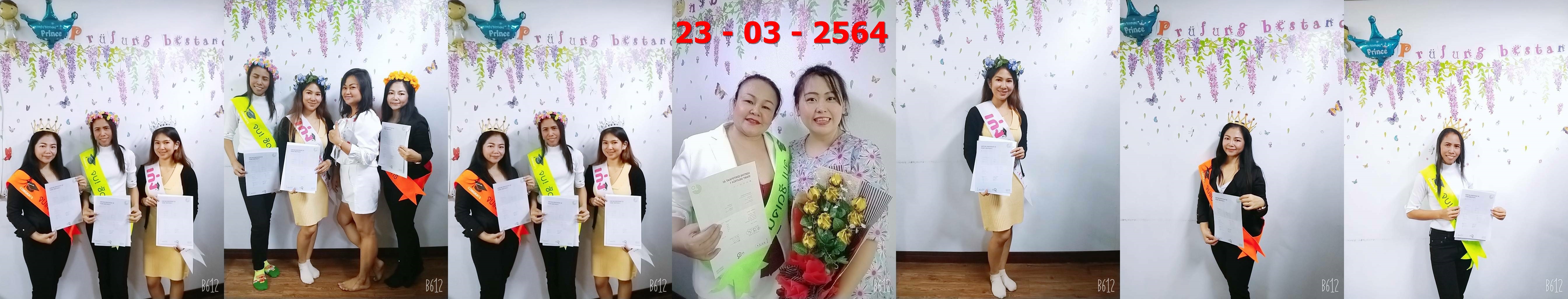 การเรียนภาษาเยอรมันเบื้องต้น A1 ติวสอบ A1