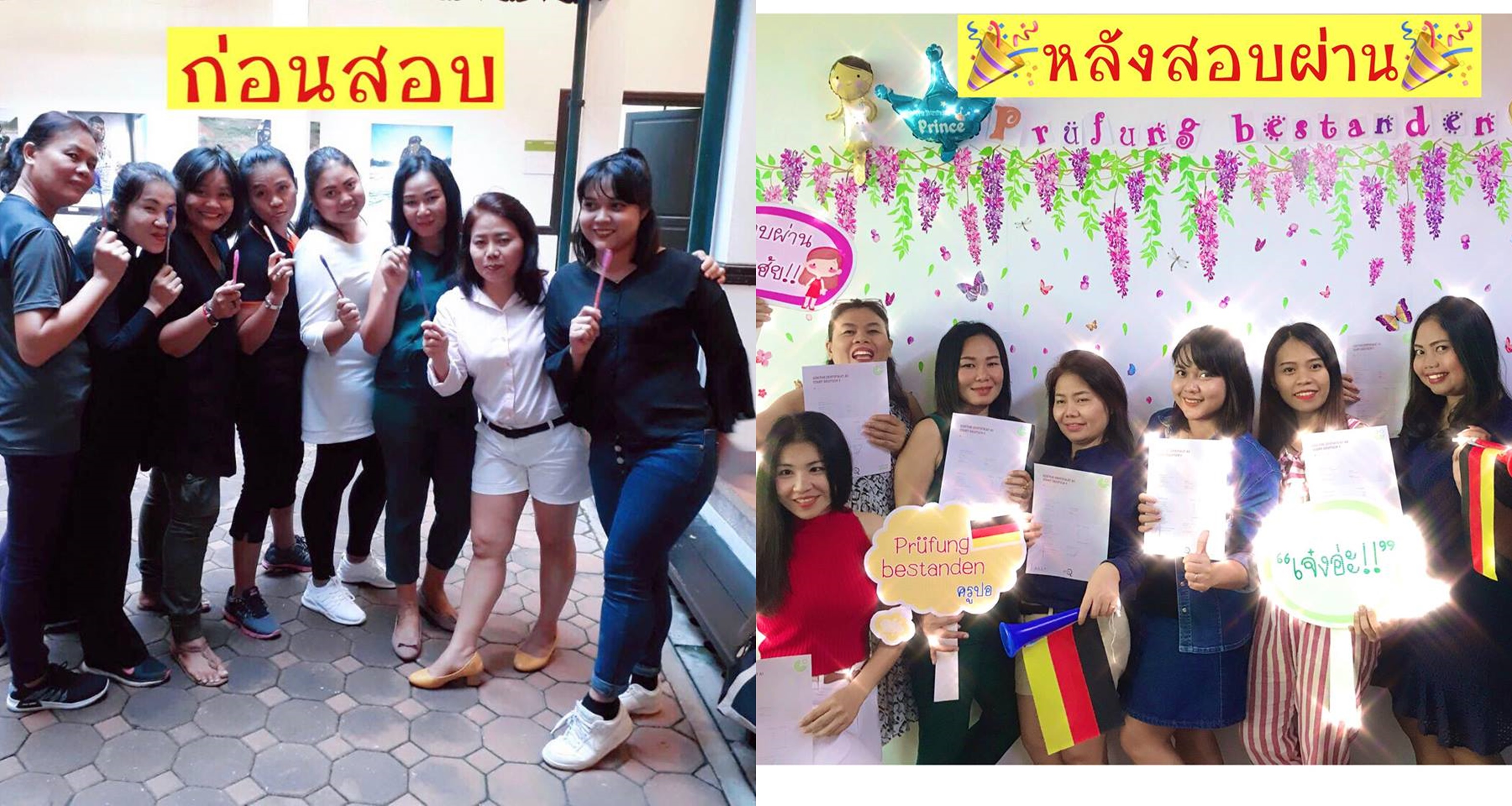 การเรียนภาษาเยอรมันเบื้องต้น A1 ติวสอบ A1