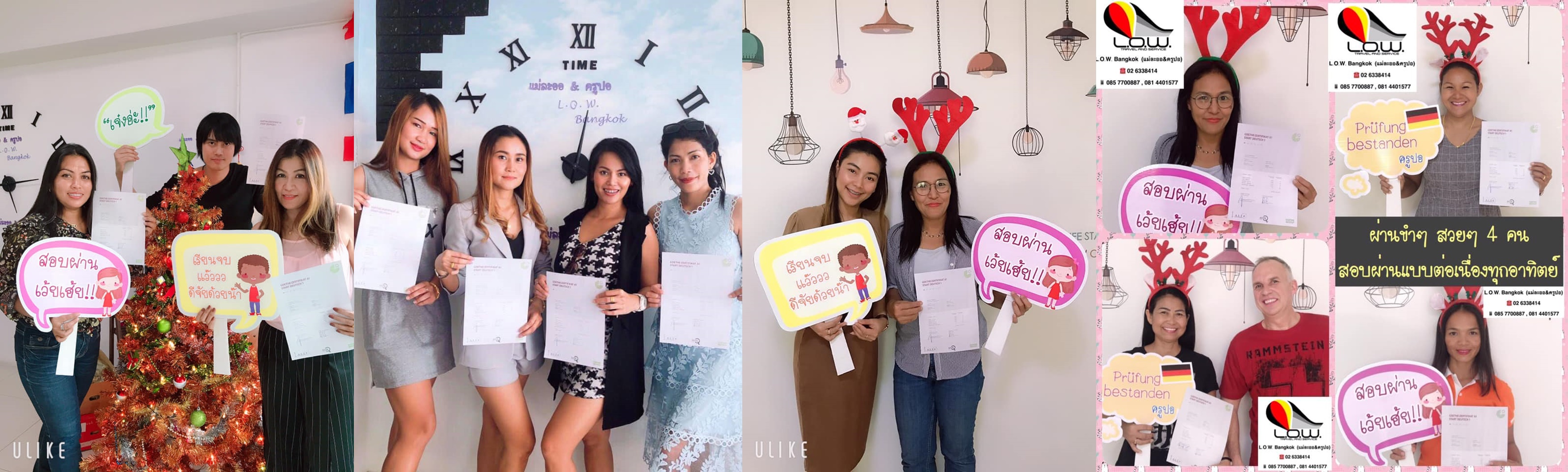 การเรียนภาษาเยอรมันเบื้องต้น A1 ติวสอบ A1