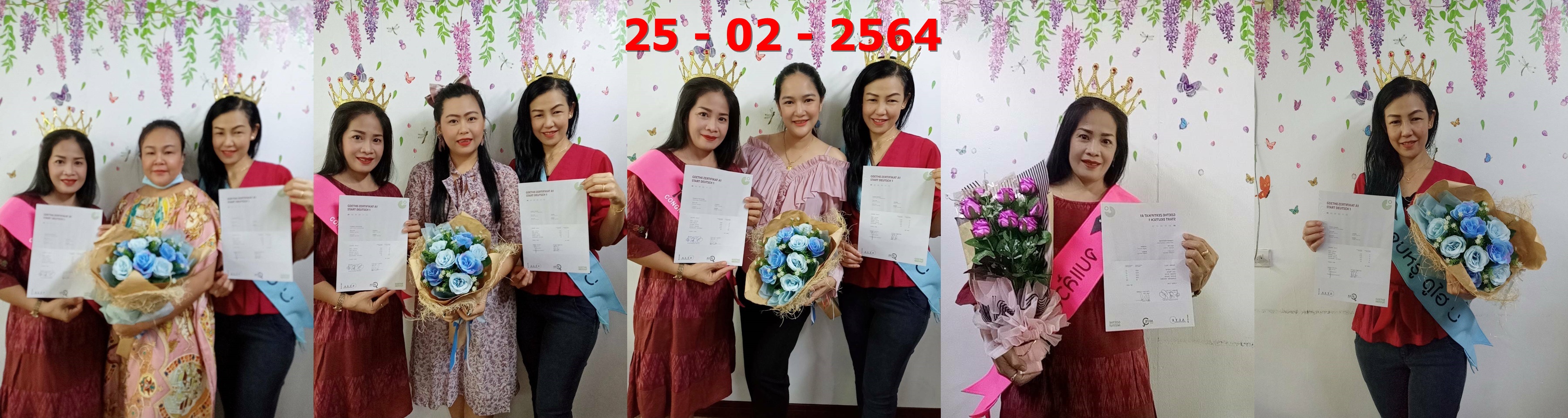 การเรียนภาษาเยอรมันเบื้องต้น A1 ติวสอบ A1