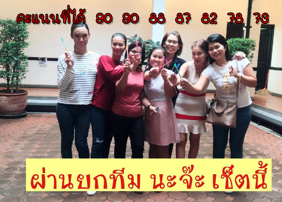 การเรียนภาษาเยอรมันเบื้องต้น A1 ติวสอบ A1