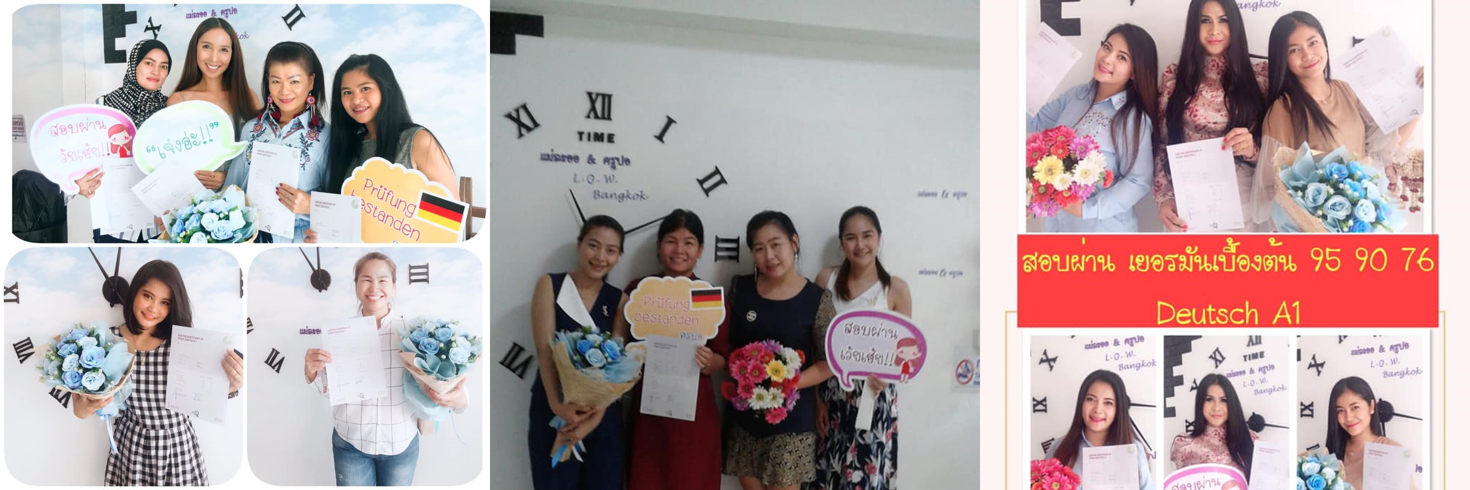 การเรียนภาษาเยอรมันเบื้องต้น A1 ติวสอบ A1