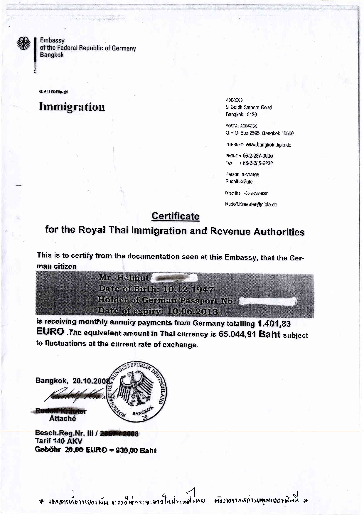 ตัวอย่างเอกสารการต่อวีซ่าคนเยอรมันในประเทศไทย